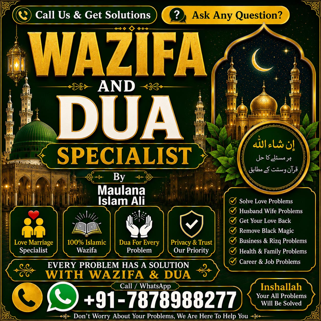 Maulana Islam Ali Call +91-7878988277